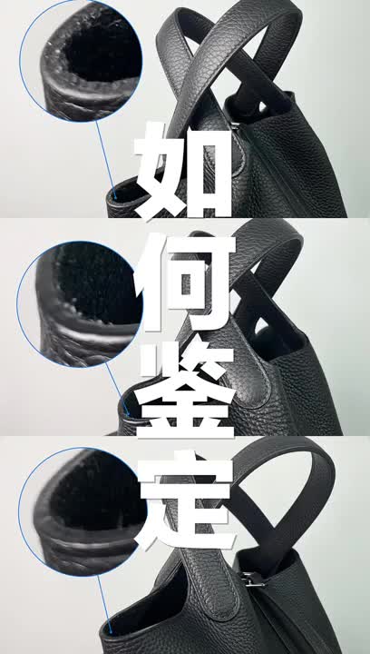 爱马仕菜篮子鉴定师怎么看