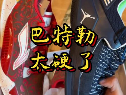 黑八奇迹！吉米 巴特勒太硬了！#创作灵感