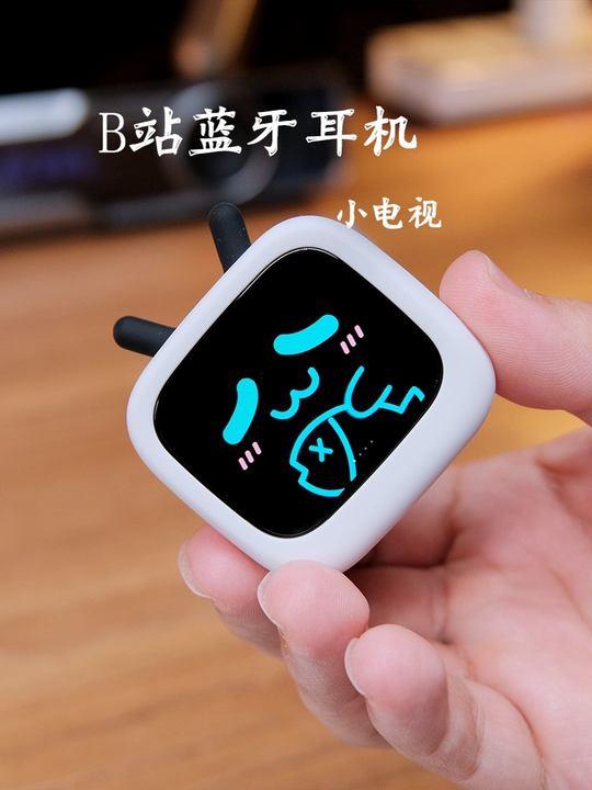 B站小电视 带着你喜欢的角色一起看看这个世界吧