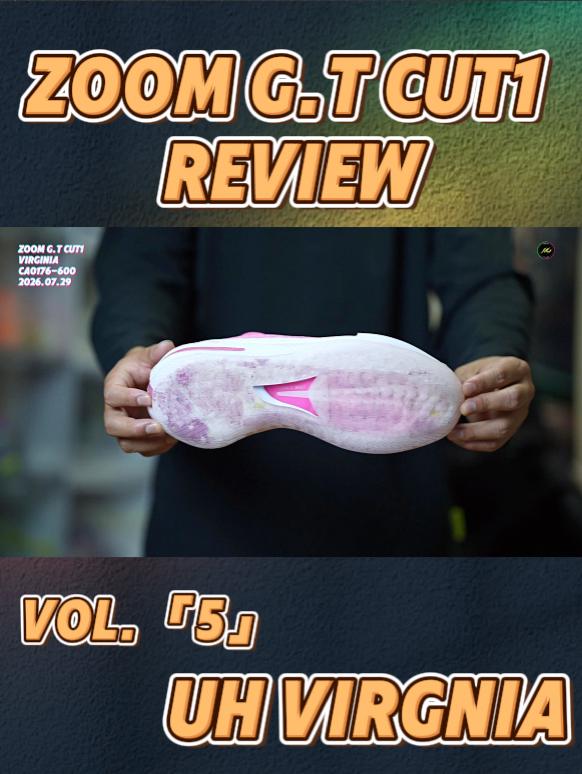 破价没人喜欢粉了❓|GTCUT1 REVIEW VOL.5