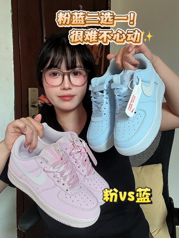 谁懂啊!AF1 粉蓝配色太适合女生了👟