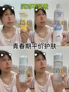 百元内平价护肤,买对不买贵