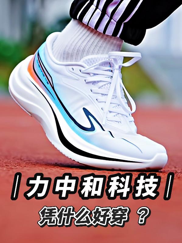 2025跑鞋年终盘点之 休闲慢跑鞋👟