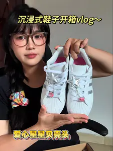 少女心爆棚✨白银星星贝壳头开箱