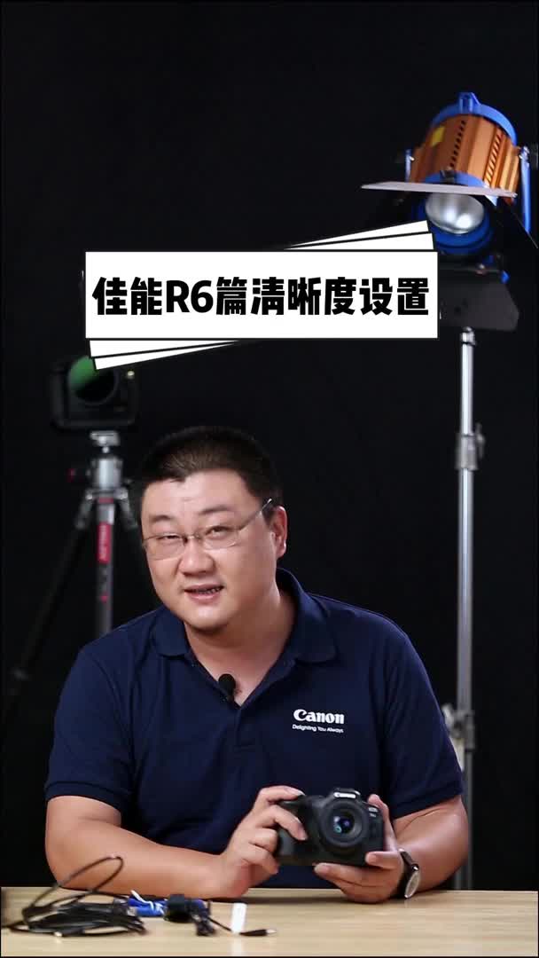 用佳能R6高清直播-9