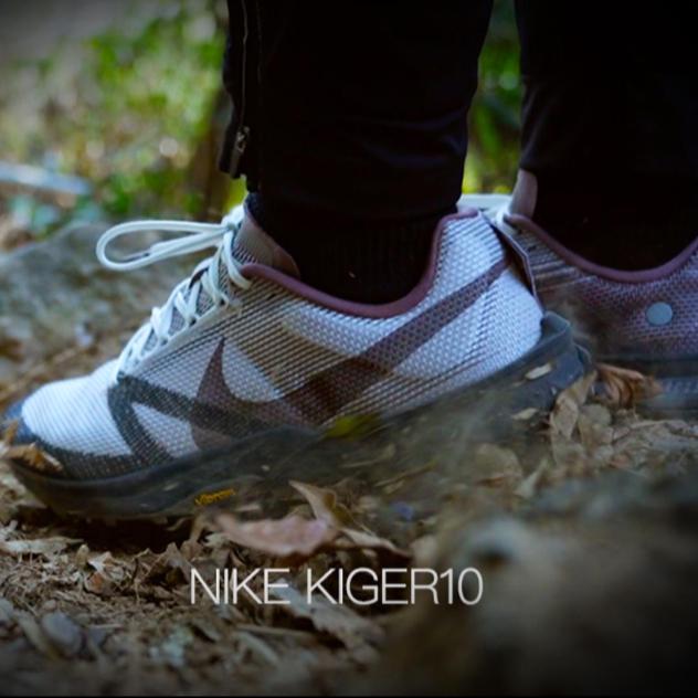 近两年最值得买的NIKE鞋:Kiger10