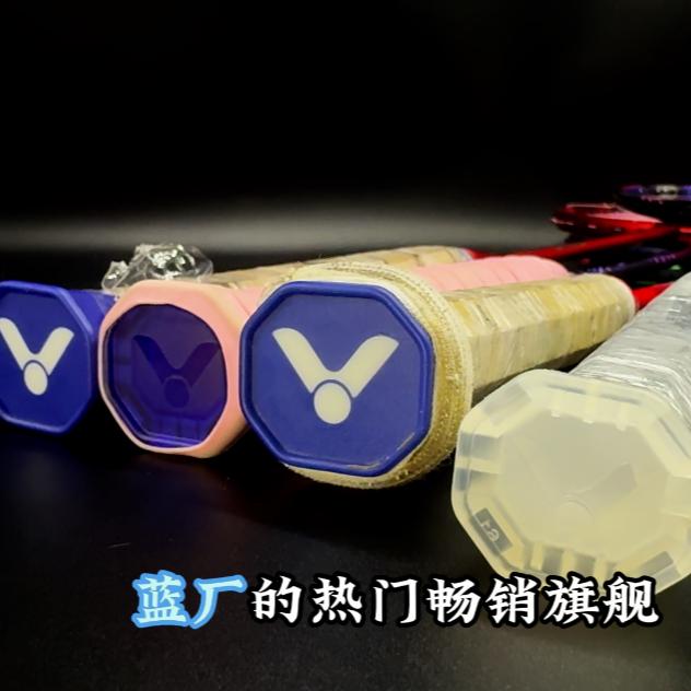 25-26三大厂热销球拍都有那些-蓝厂篇