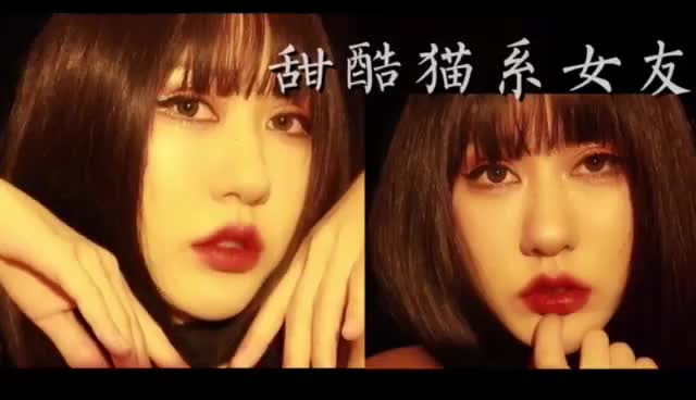 猫系女友上线！做我的猫想把你留在怀里使坏