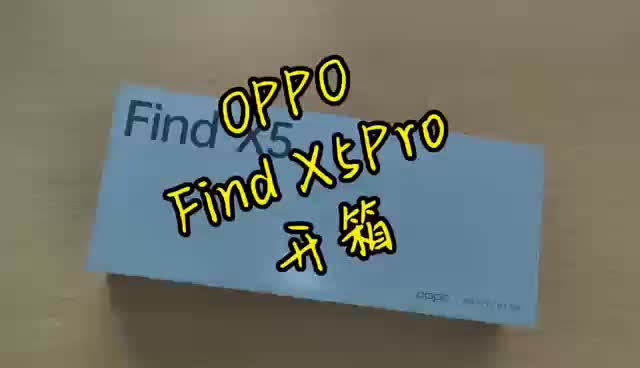 OPPO Find X5Pro白瓷真机上手，精致感拉满～