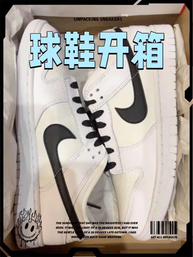 nike黑白