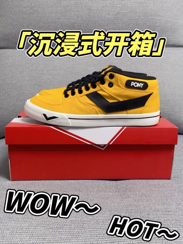 秋天适合穿什么鞋呢？这款Pony Ato