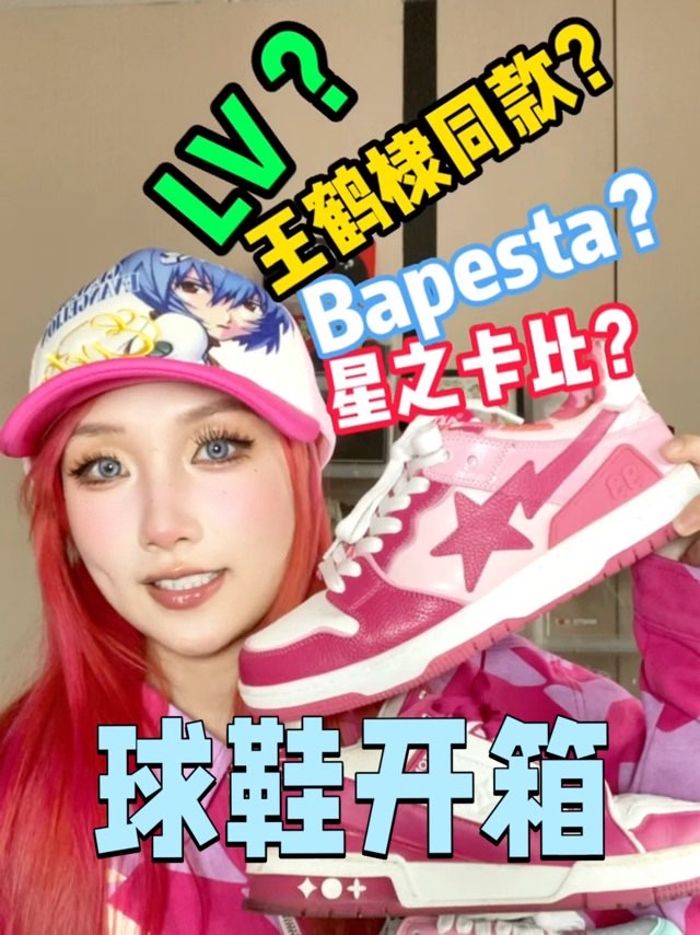 开箱真的很能锻炼普通话
大家觉得我的普通