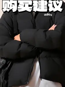 阿迪达斯羽绒服黑色的购买建议