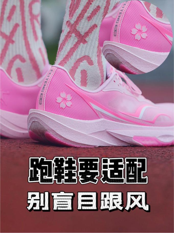 大众跑鞋要选什么跑鞋❓