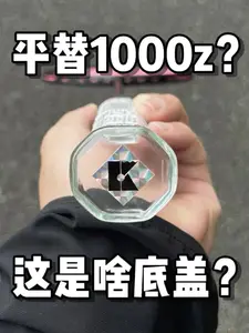 不是1000z买不起❗️而是…