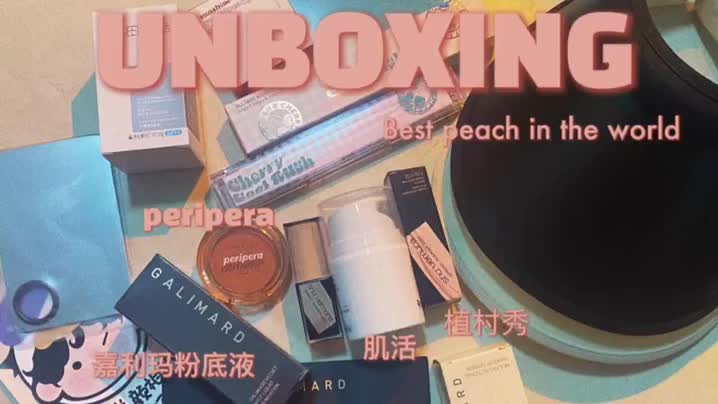 购物🛒拆箱Vlog📦 杂七杂八的小东西