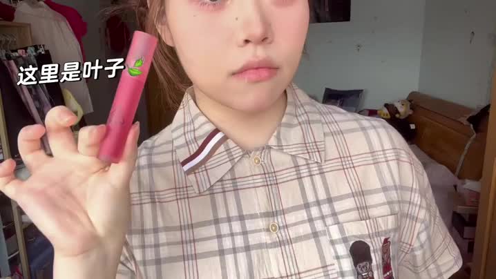 这个夏天做个清爽小甜妹吧||