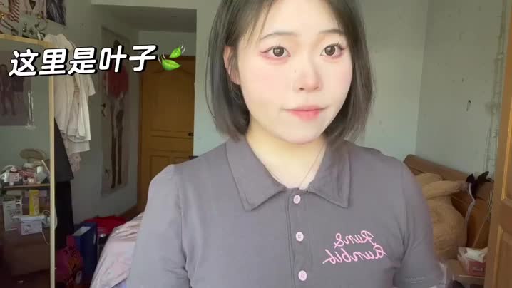 3CE水光唇釉 Alive Pink试色||