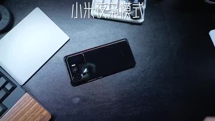 小米11ultra除了小窗模式，还能收集