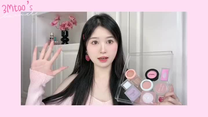 腮红分享｜均价50r天菜嫩妹腮红💕平价之神！
