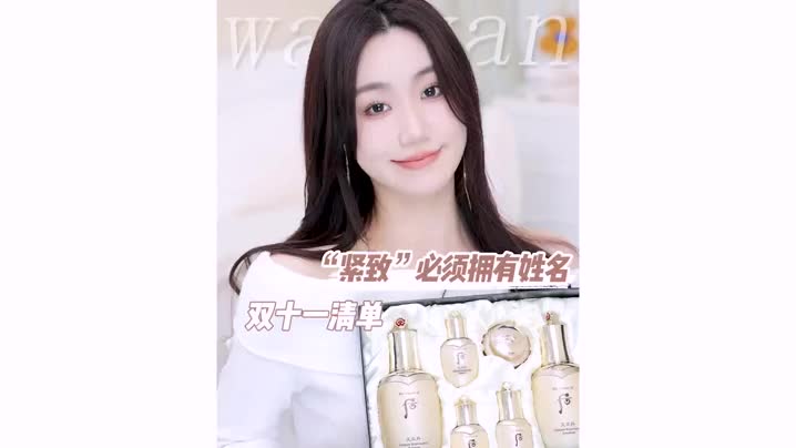 不会吧,不会还有人双十一不打算入抗老产品吧