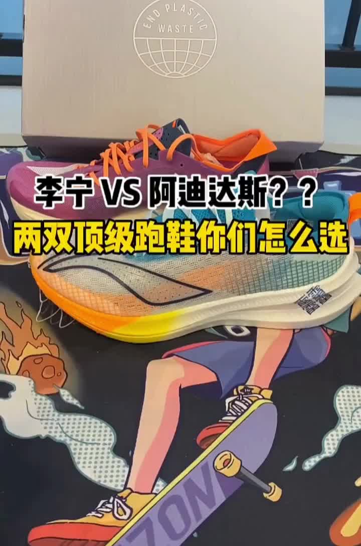 大飞电 VS pro3??