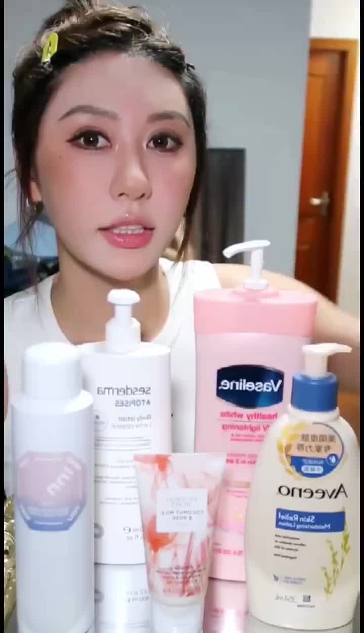 敏皮可以用的伪体香身体乳❗终于被我抓到了|