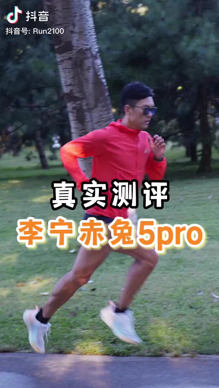 牛逼