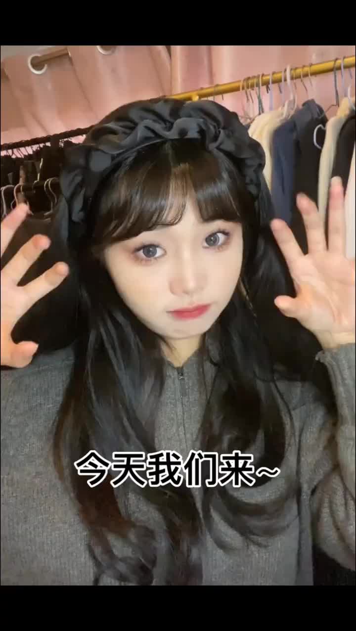 新手入 日常甜系纯欲妆！学会用四年！