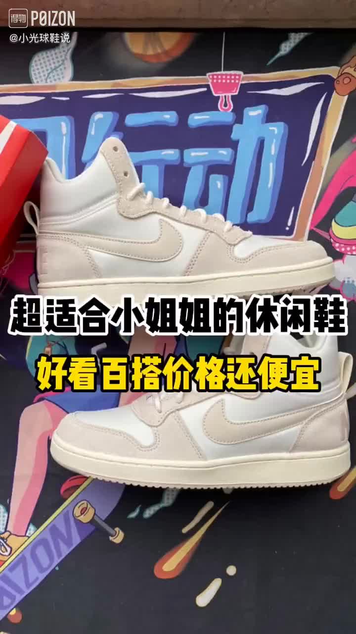 这双鞋没人会拒绝吧？