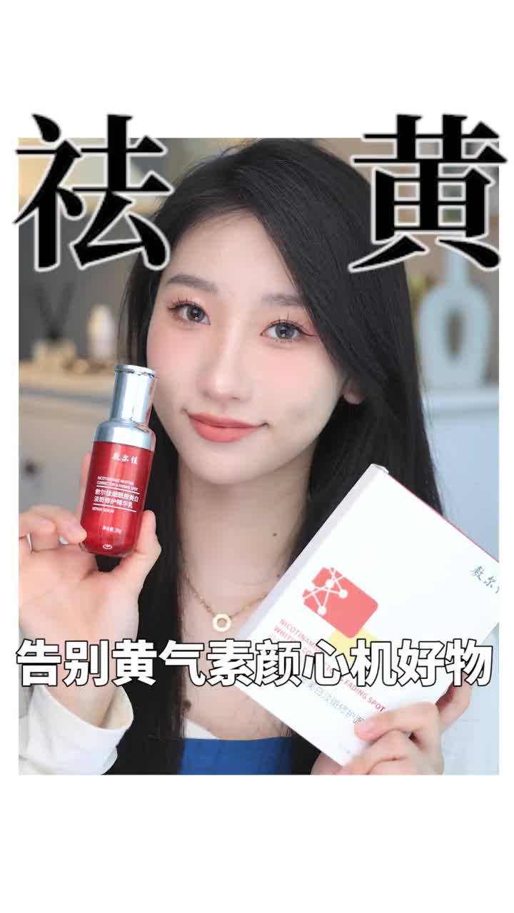 家人们，赵露思同款发光肌的秘密被我搞到啦！