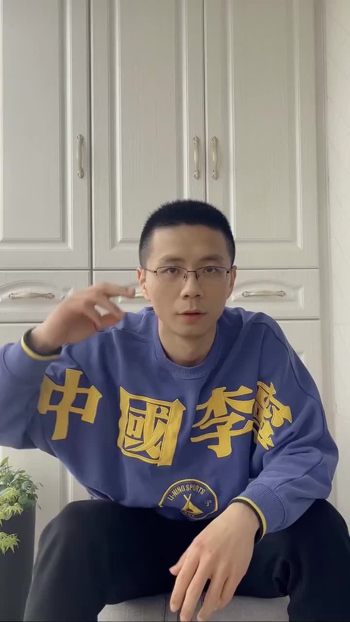 很不错全城7