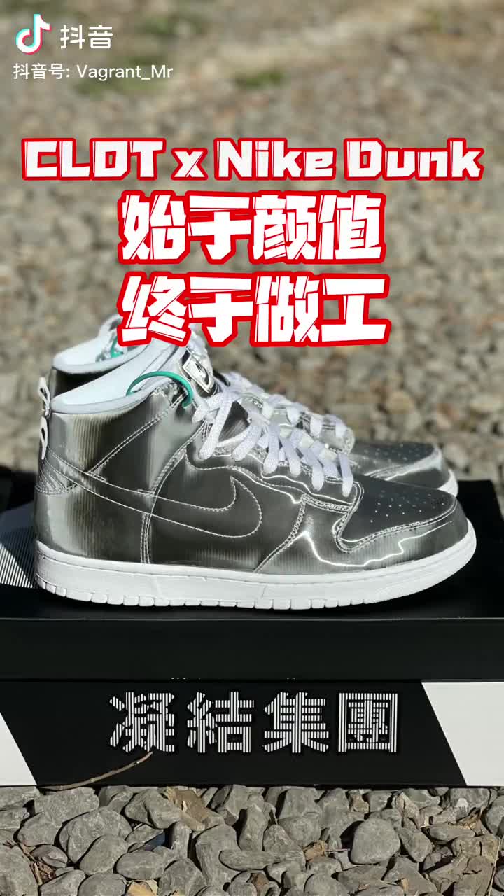 咱就是说联名以后用用心吧～#球鞋 #球鞋