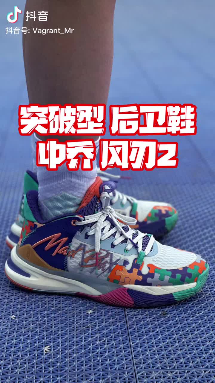想要突破型后卫鞋的朋友看这里 #球鞋 #