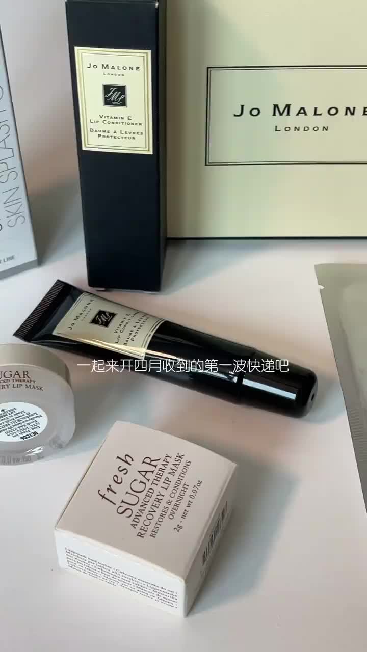 治愈系开箱vlog 四月收到的第一波快递