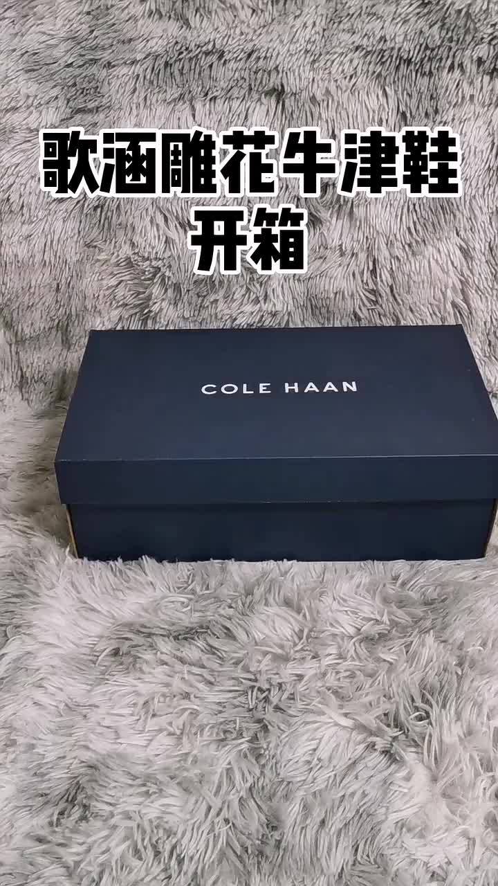双十一好鞋推荐:布洛克雕花皮鞋