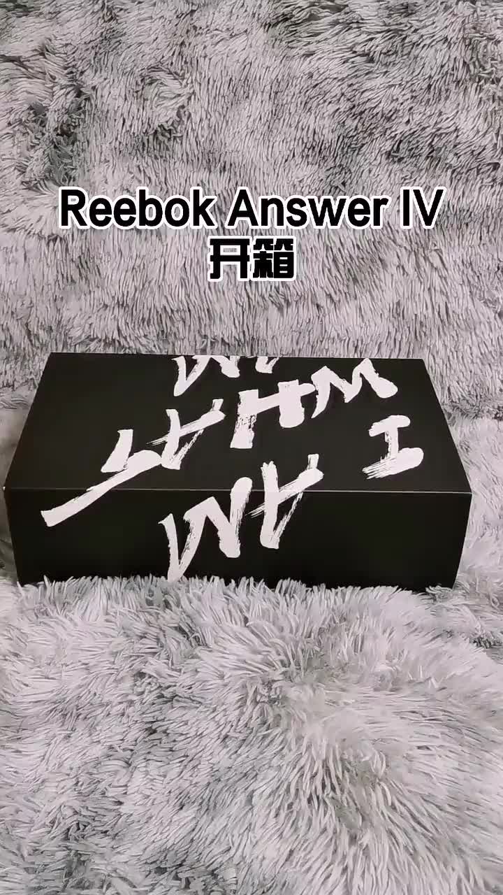 Reebok Answer IV球鞋开箱