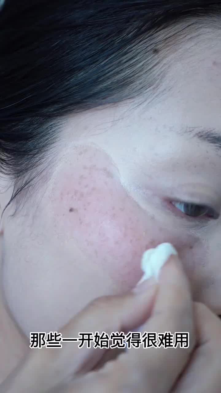 雀斑干皮|乐得遮瑕2.0版本测评!