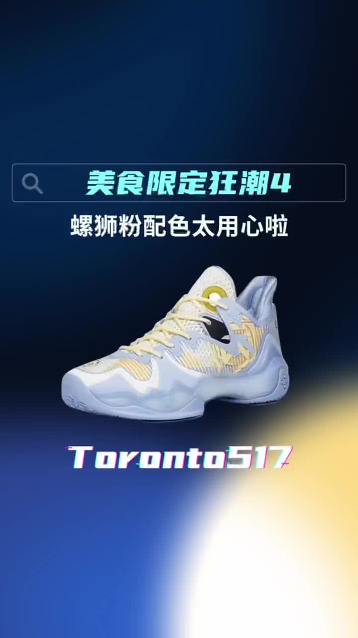 --配色设计🔨设计灵感也挺有意思的 美食