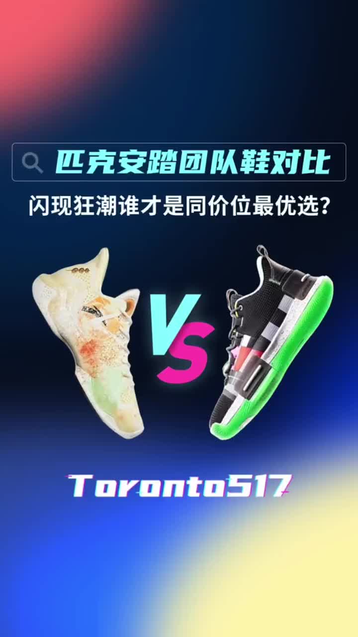 --闪现1电视信号测试🎨非常有回忆的一款