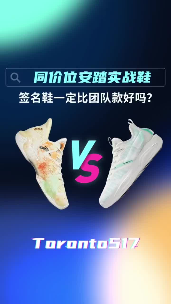 --狂潮4🌊防侧翻角是个隐患 其他的感觉