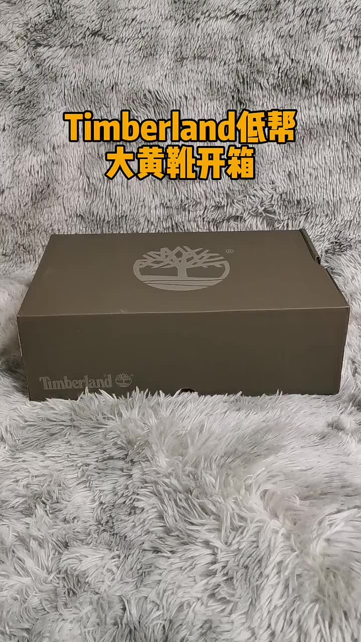 TIMBERLAND添柏岚低帮大黄靴推荐