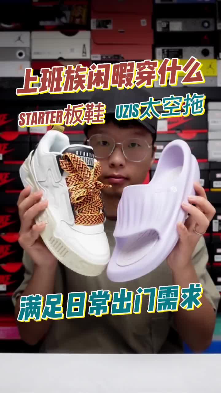作为一名上班时统一工作服的打工人，只能在