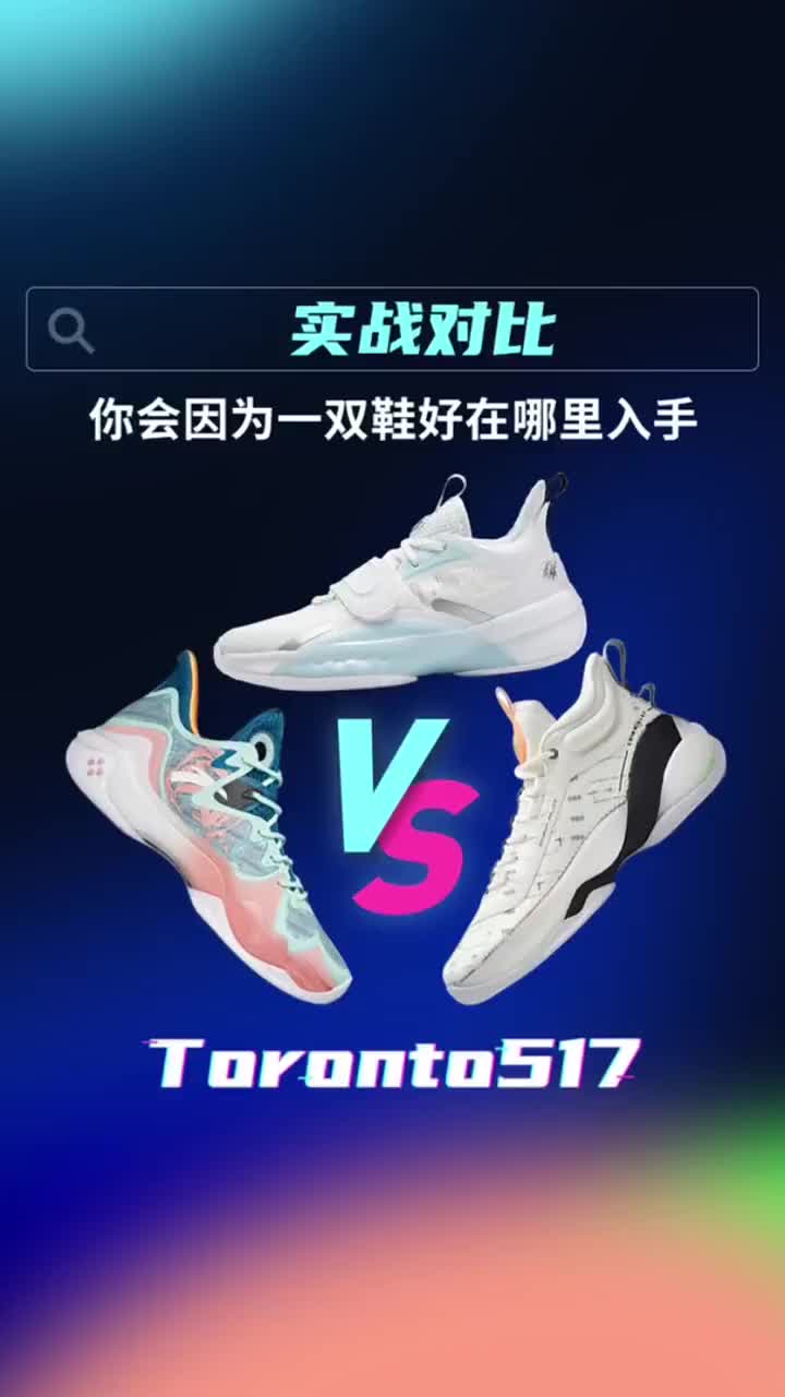 --禅4🧊冰刀配色就是yyds 颜值天花