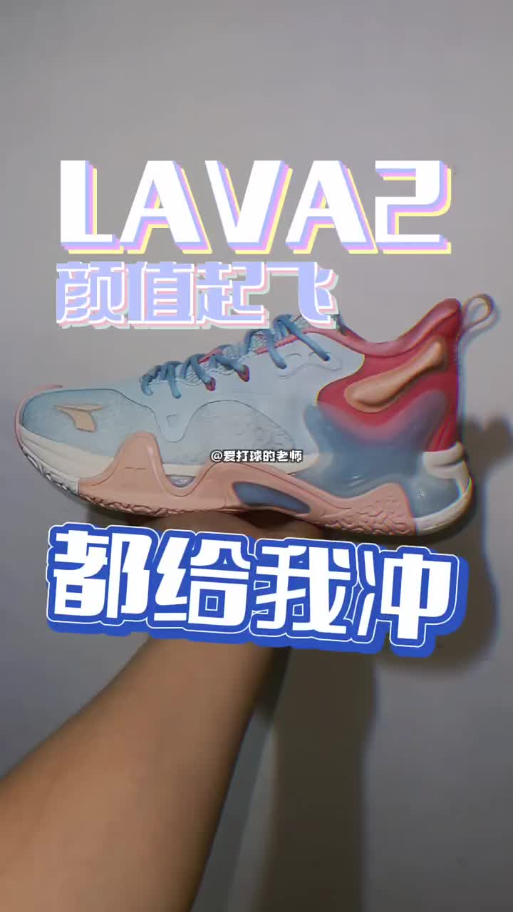 今天给大家带来一双361刚发布的新品
算