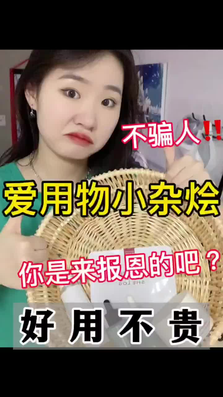 可恶❗️再不分享就没了