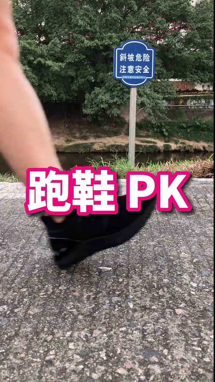 匹克态极1.0Pro,主打自适应中底,穿