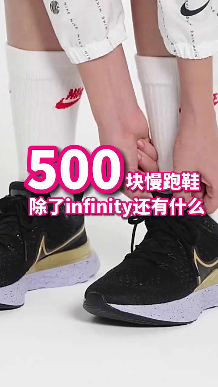 我是学生党，最近想买一双慢跑鞋，预算在5