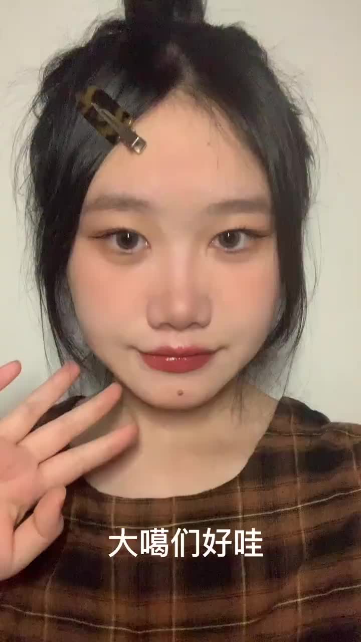 暑假宅家化妆  微漏哥儿1⃣️