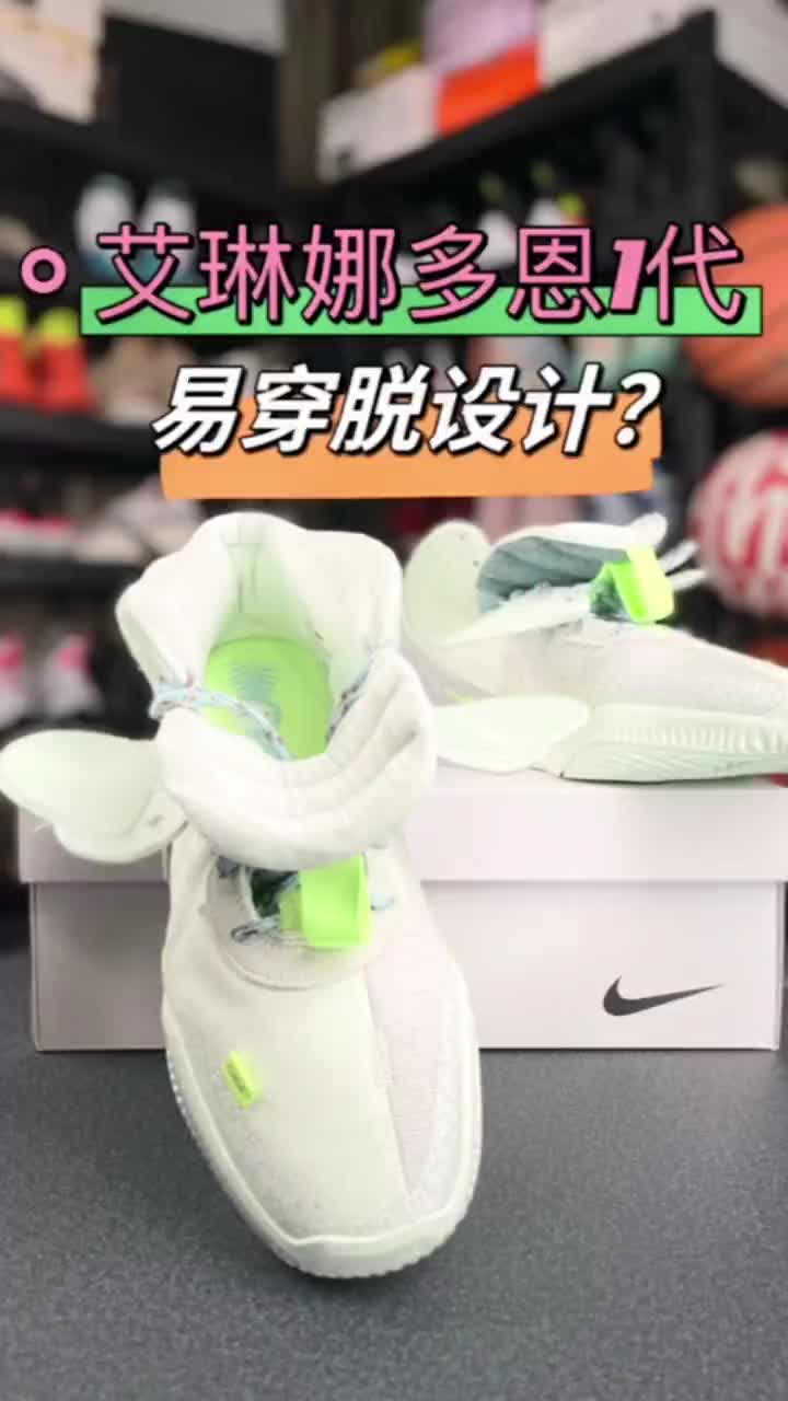 全新女篮签名鞋AIR DELDON如何实